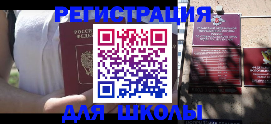 прописка гарантия в Вологде